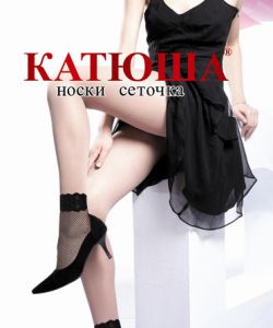 Katuysha - Catalog